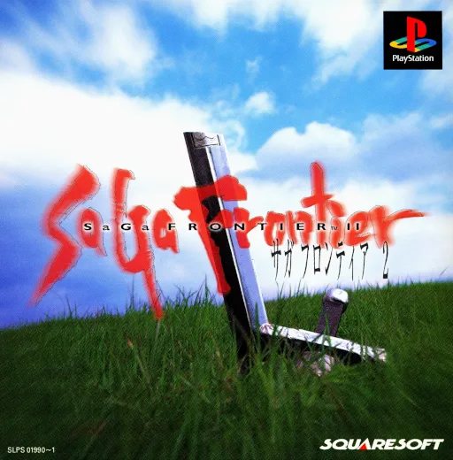 SaGa Frontier II (Japan, Asia)